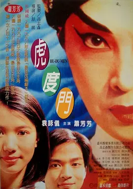 欧美日韩国产在线播放